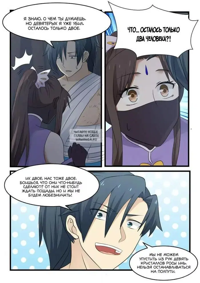 Page 14.000