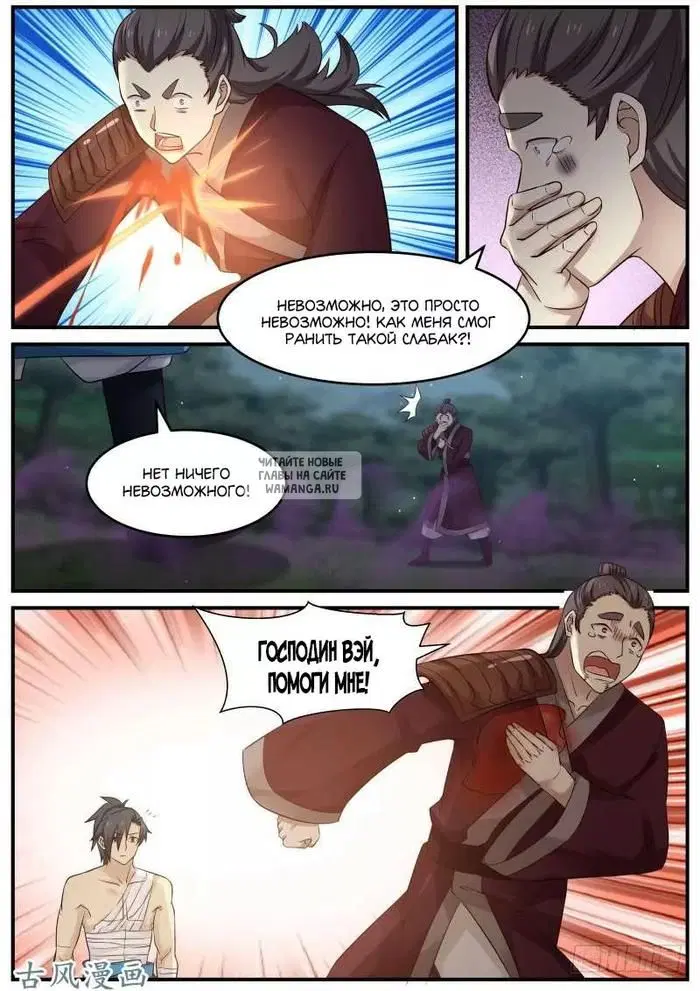 Page 14.000