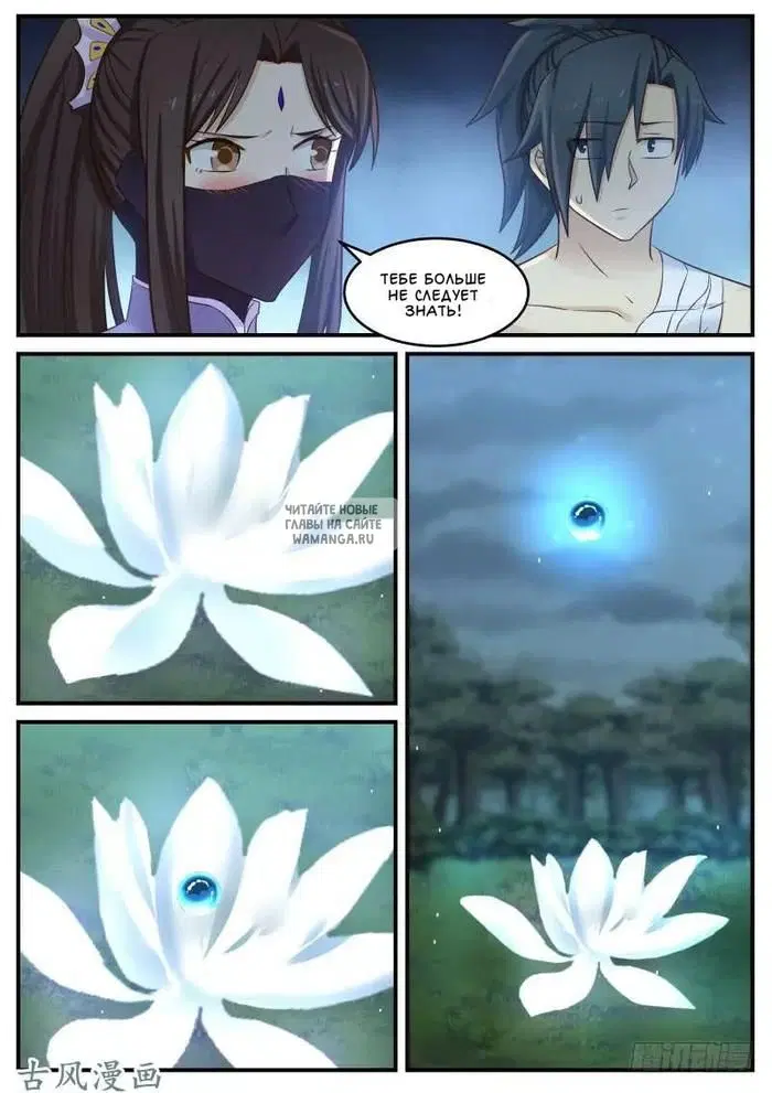 Page 14.000