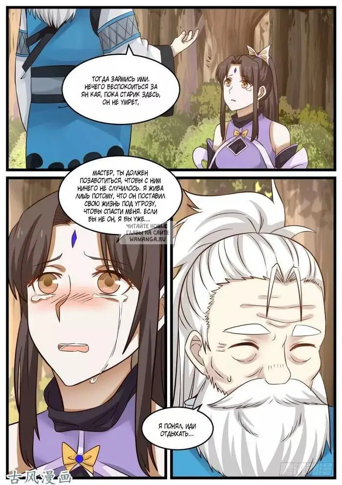 Page 14.000