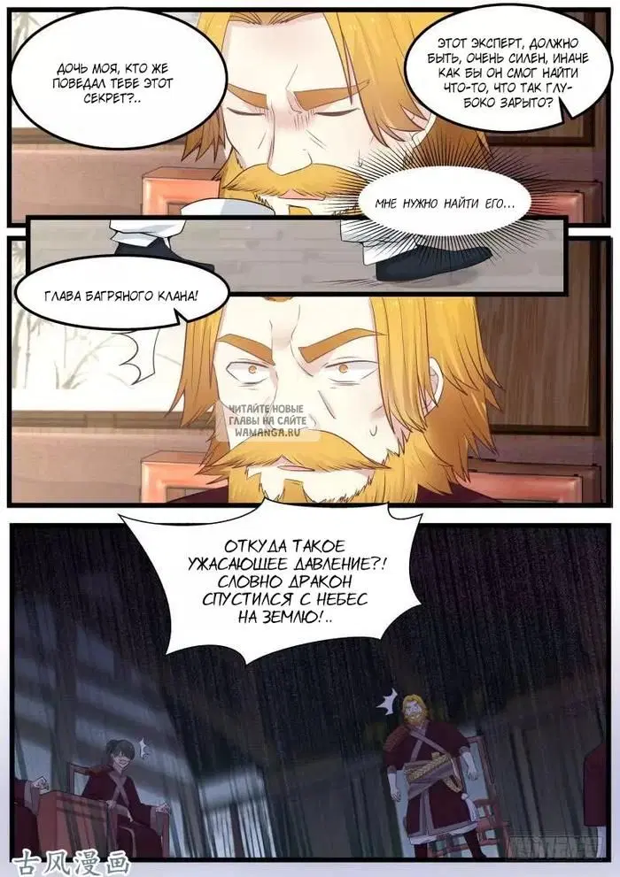 Page 14.000