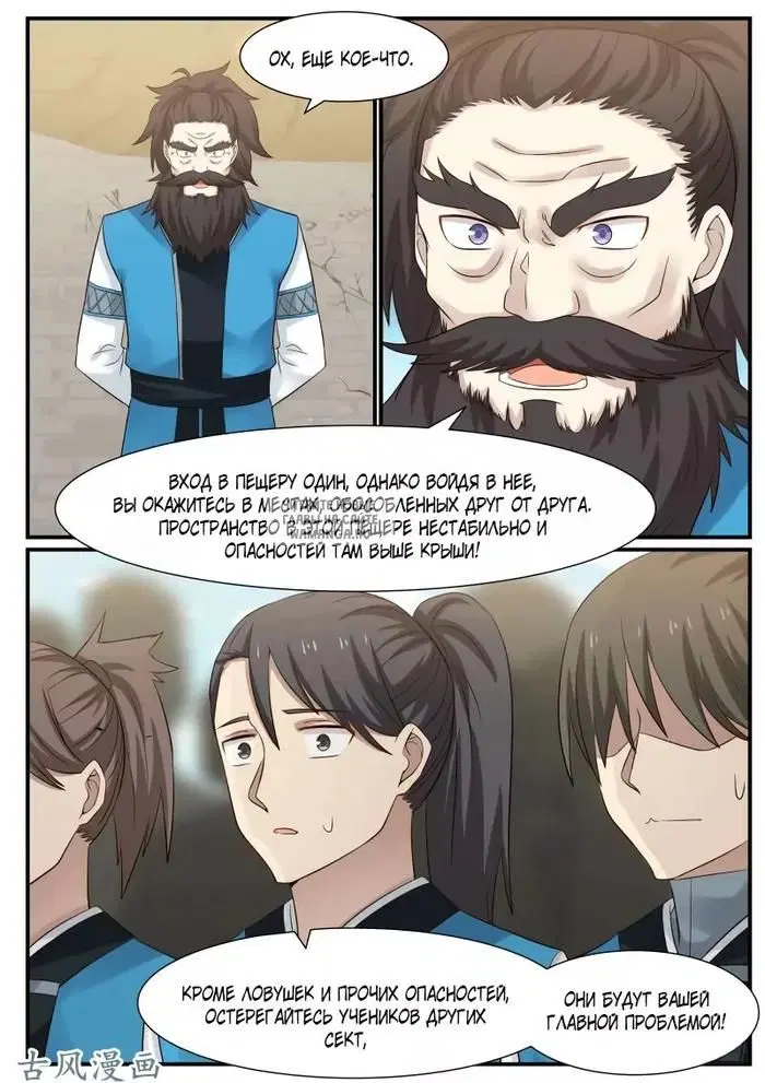 Page 14.000