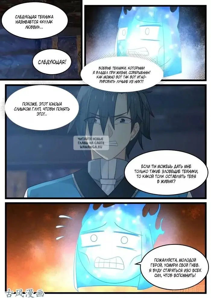 Page 14.000