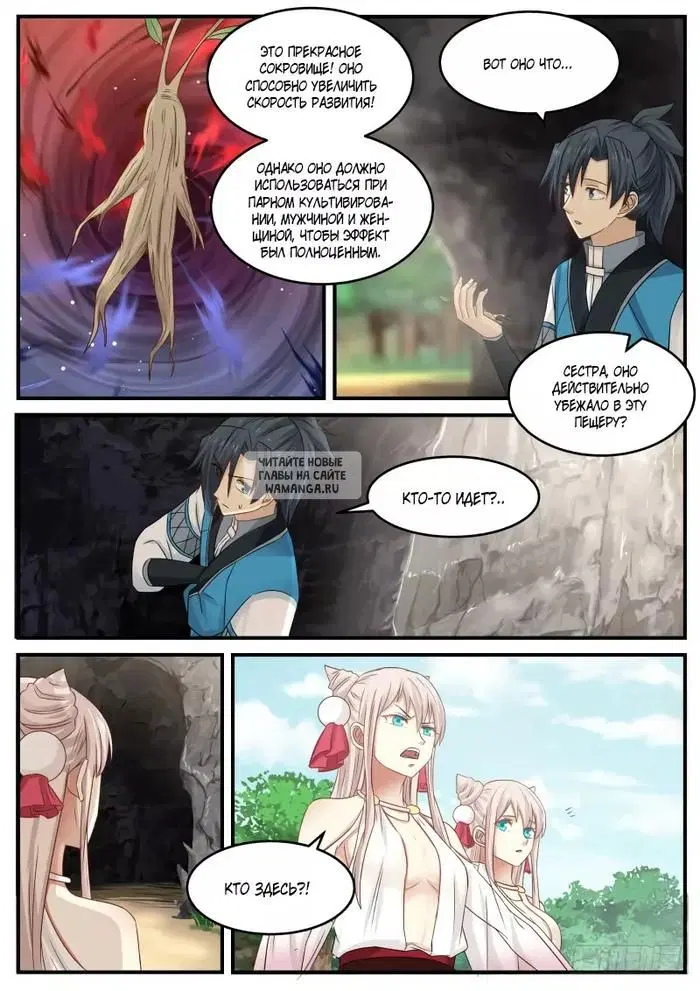 Page 14.000