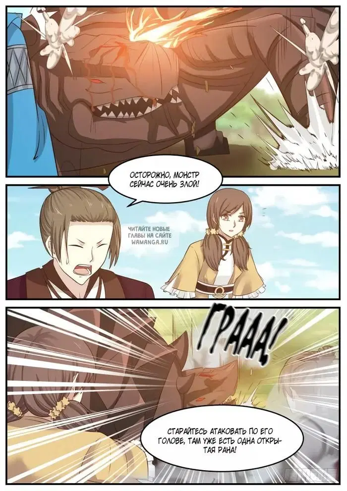 Page 14.000