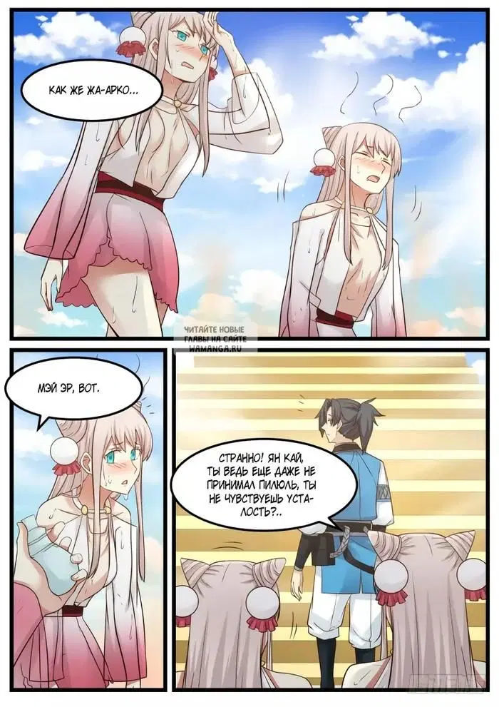 Page 14.000