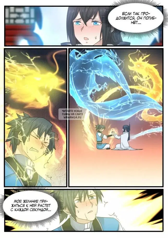 Page 14.000
