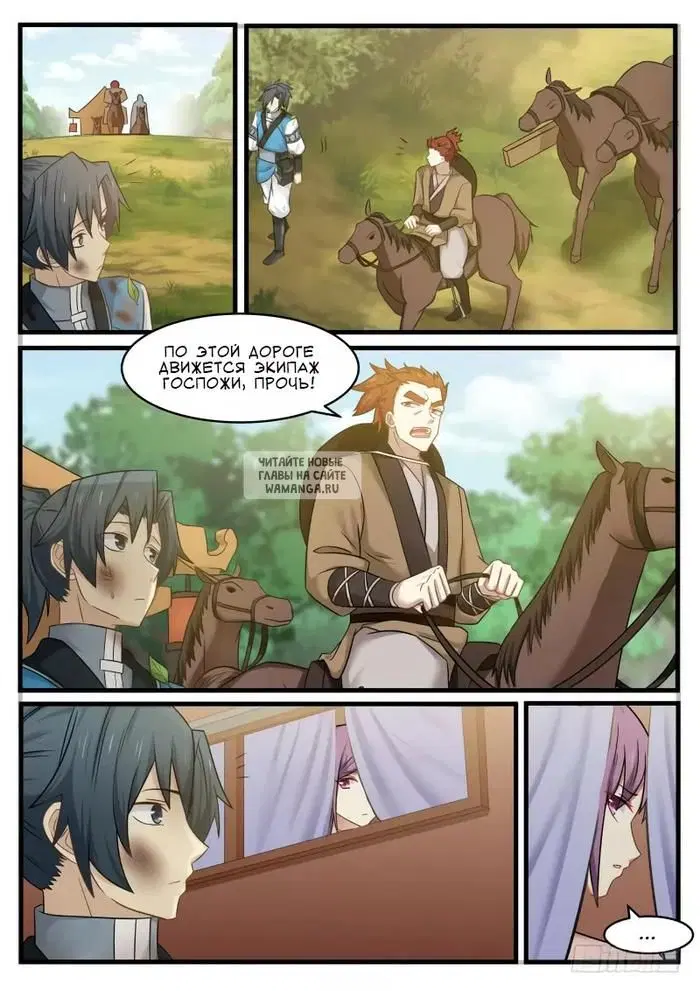 Page 14.000