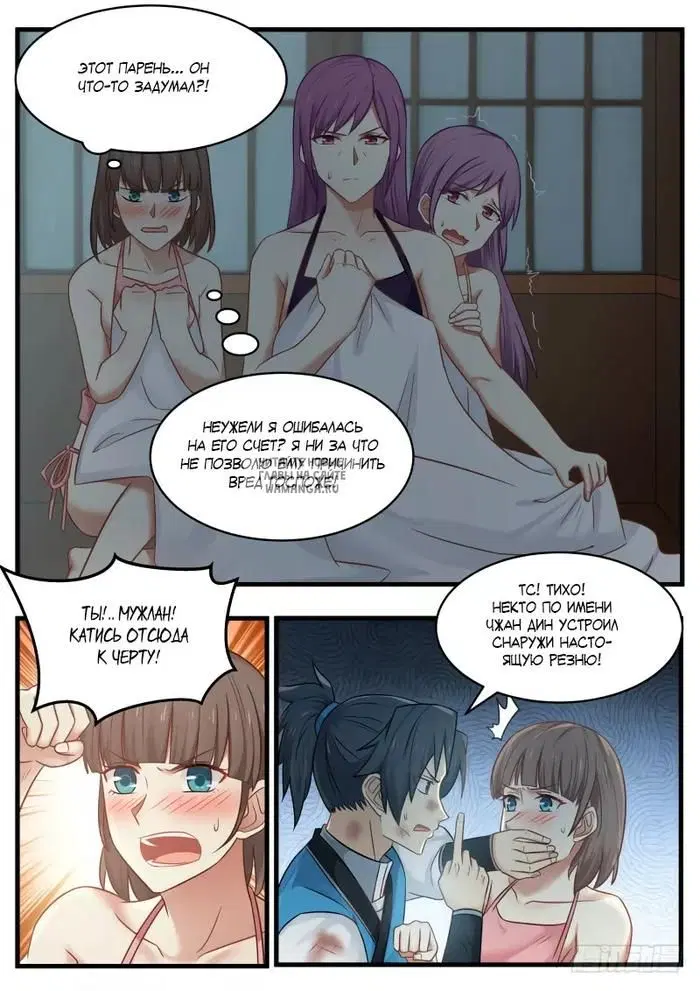 Page 14.000