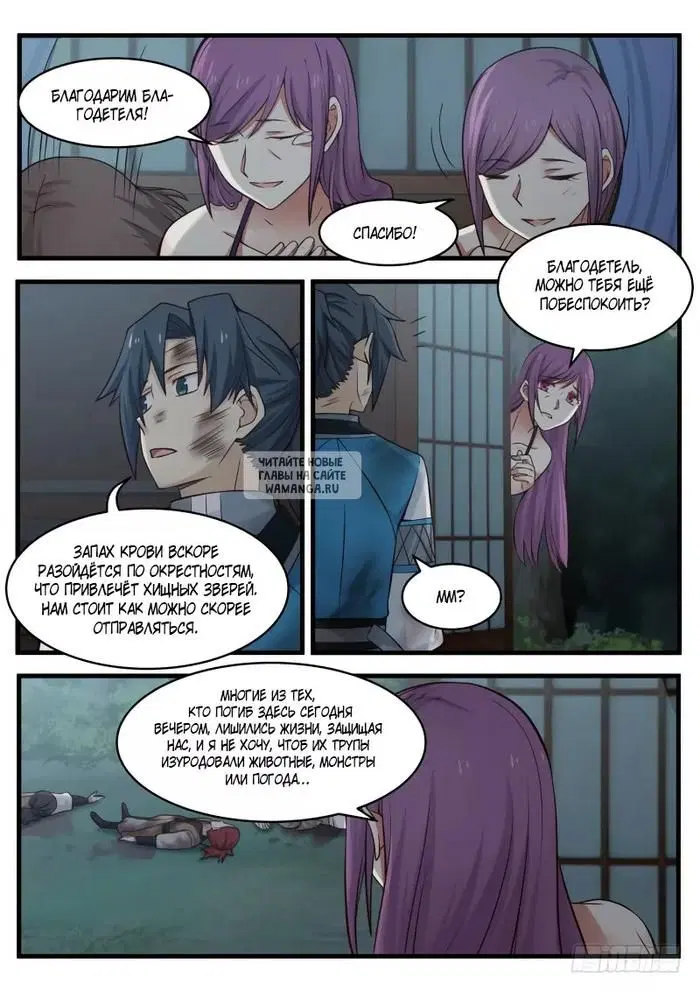 Page 14.000