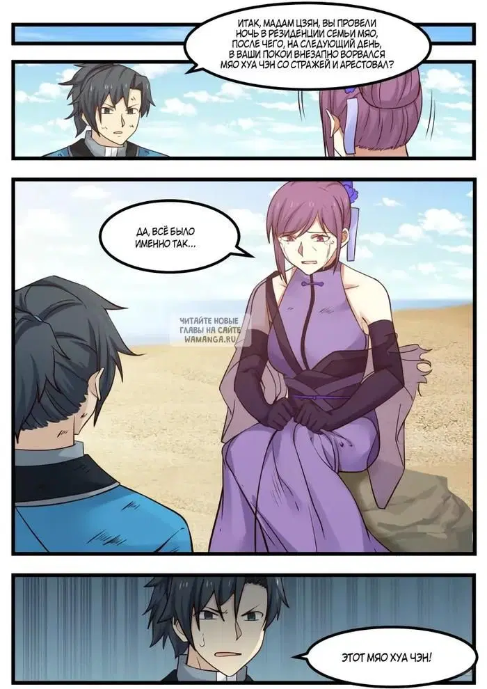 Page 14.000