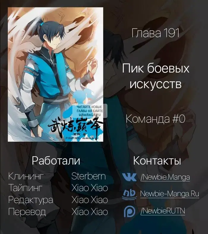 Page 14.000