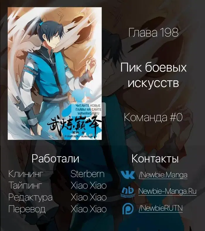 Page 14.000
