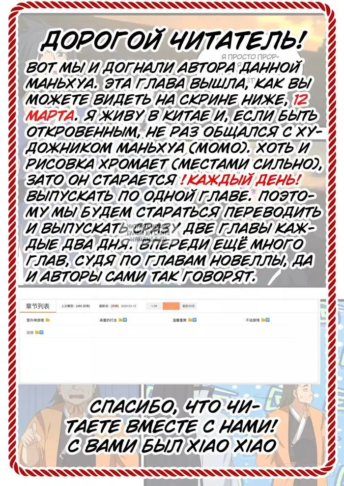 Page 14.000