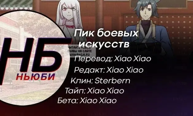 Page 14.000