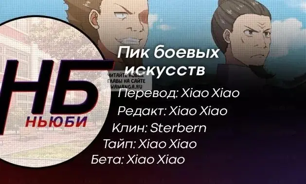 Page 14.000