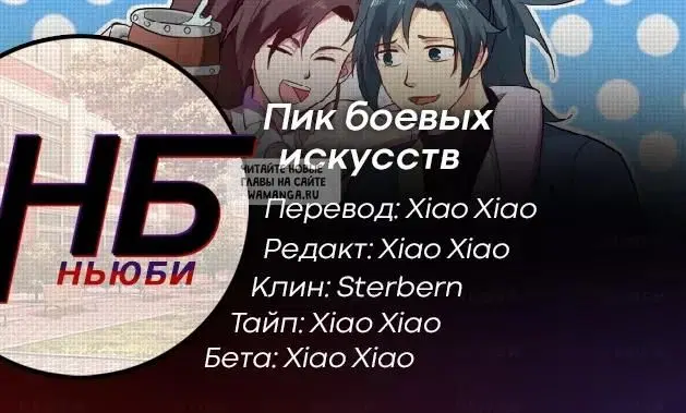 Page 14.000