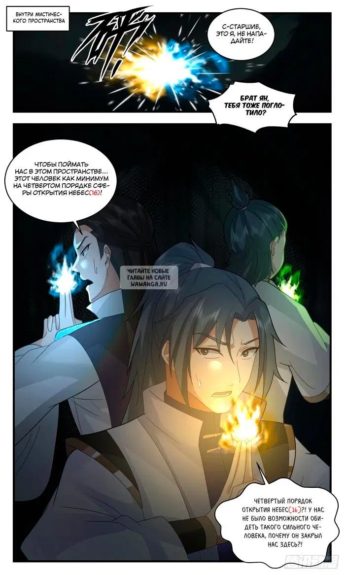 Page 14.000