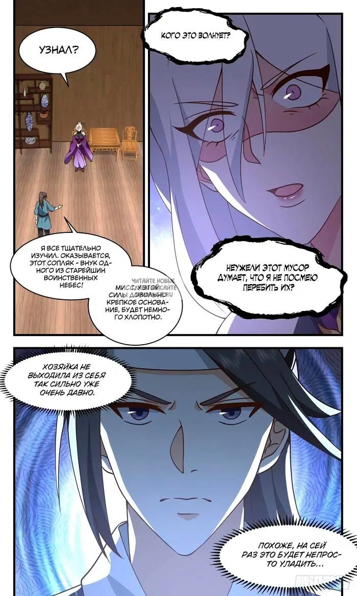Page 14.000