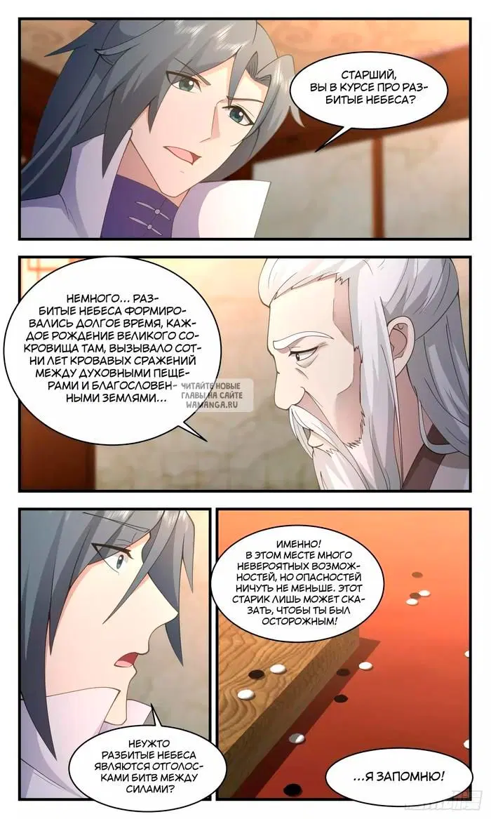 Page 14.000