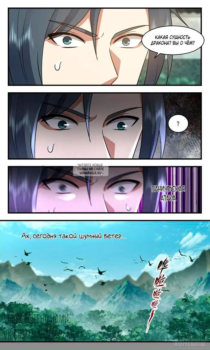 Page 14.000