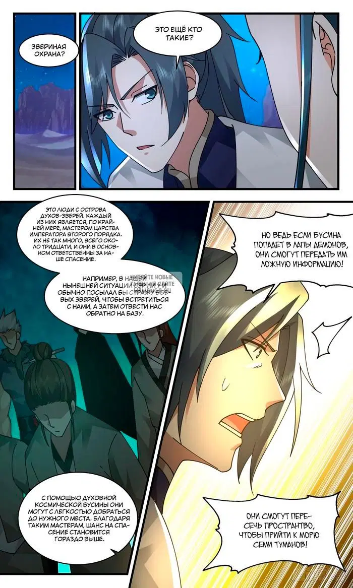 Page 14.000