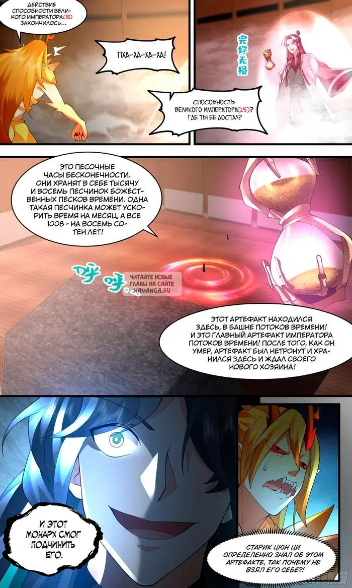Page 14.000