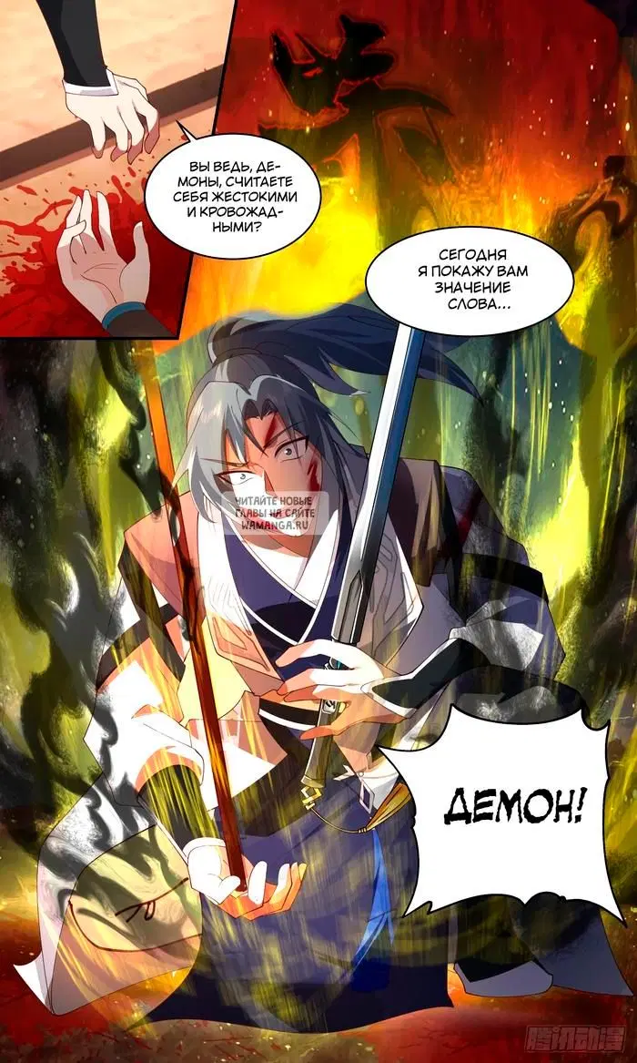 Page 14.000