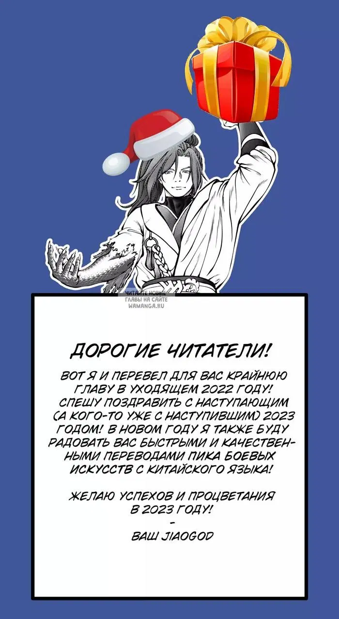 Page 14.000