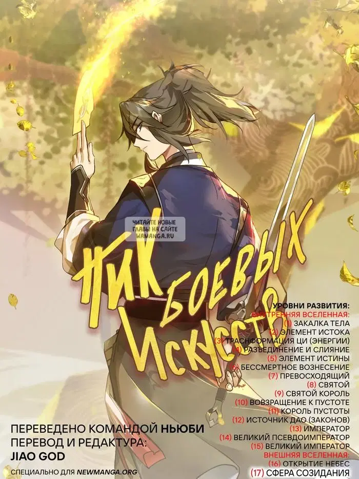 Page 14.000