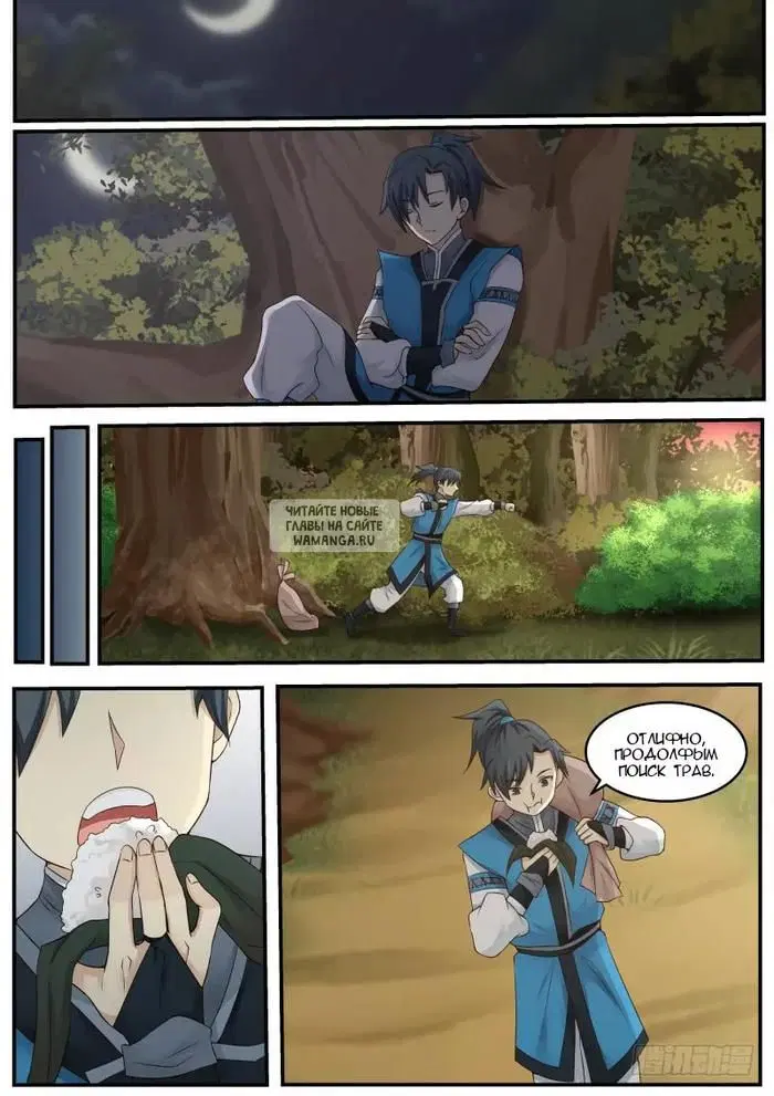 Page 15.000