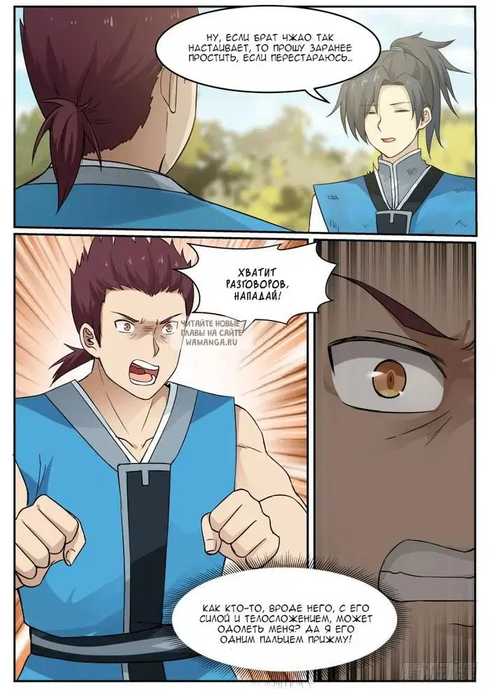 Page 15.000
