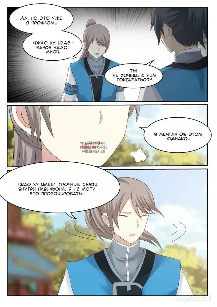 Page 15.000
