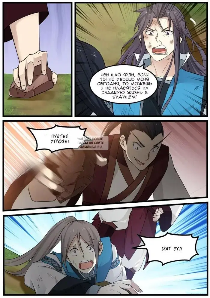 Page 15.000