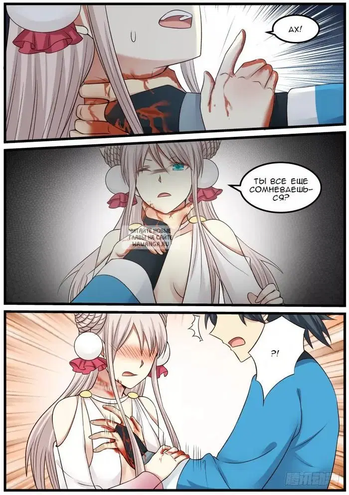 Page 15.000