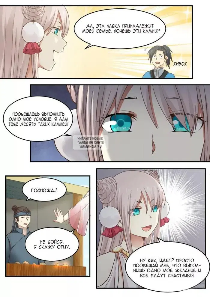 Page 15.000