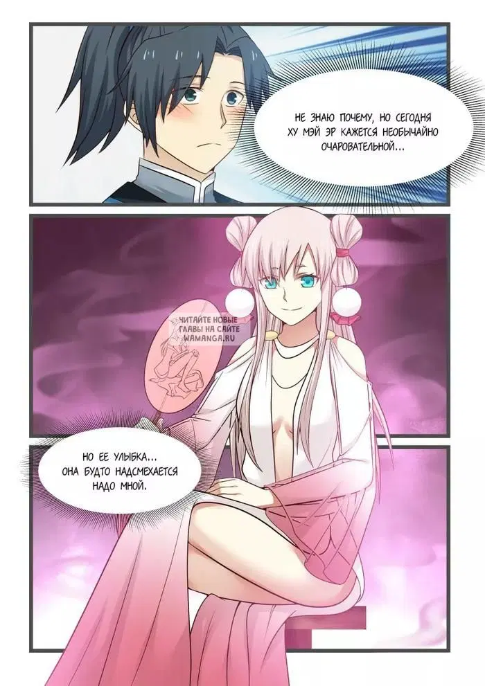 Page 15.000