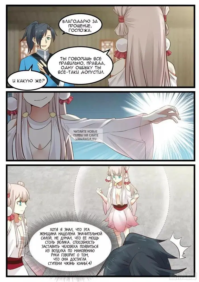 Page 15.000
