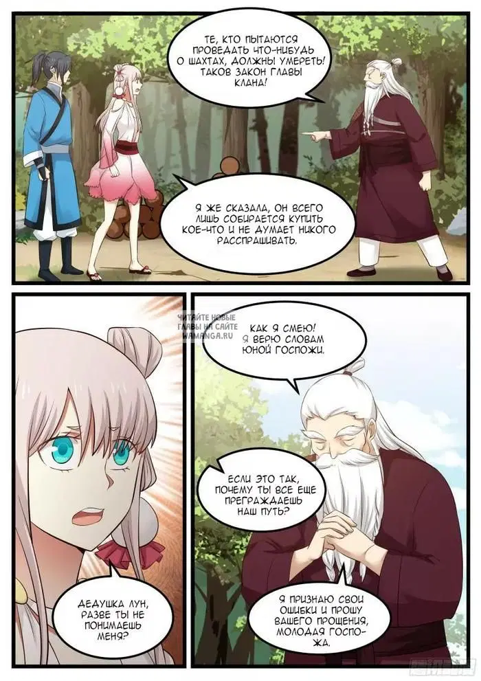 Page 15.000