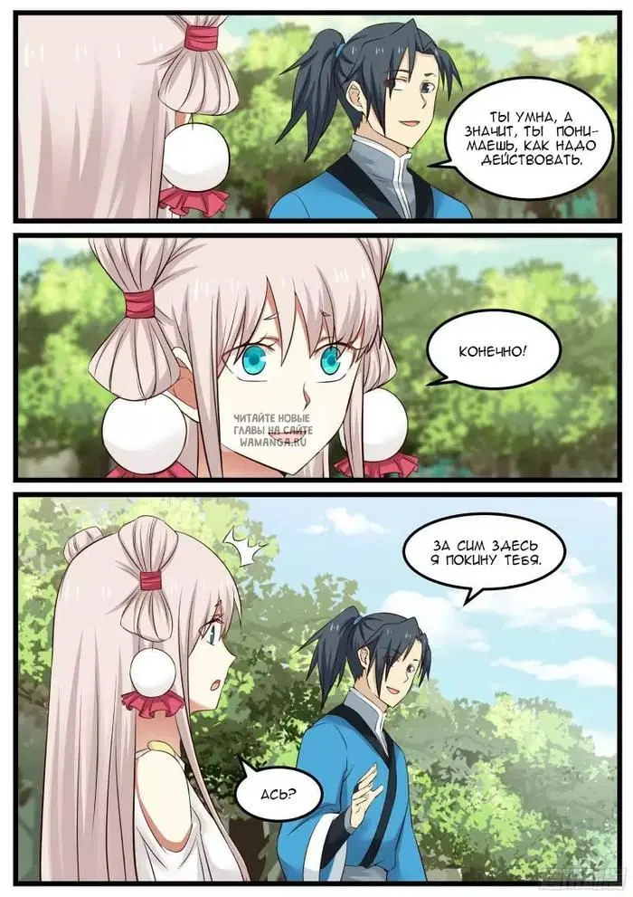 Page 15.000
