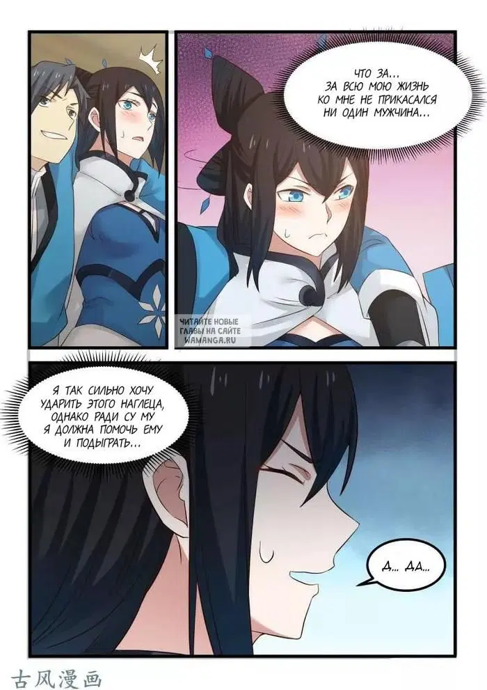 Page 15.000
