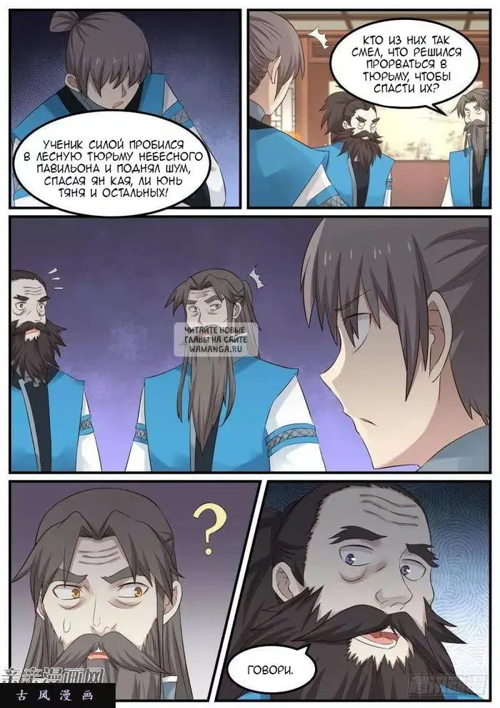 Page 15.000