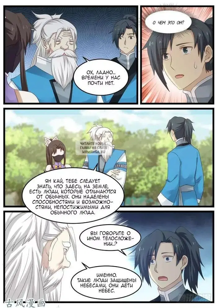 Page 15.000