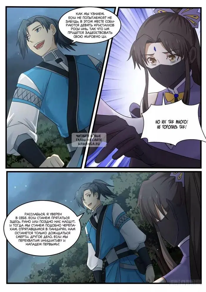 Page 15.000