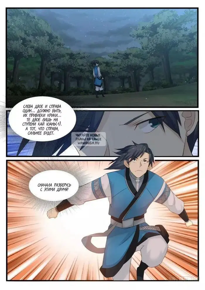 Page 15.000