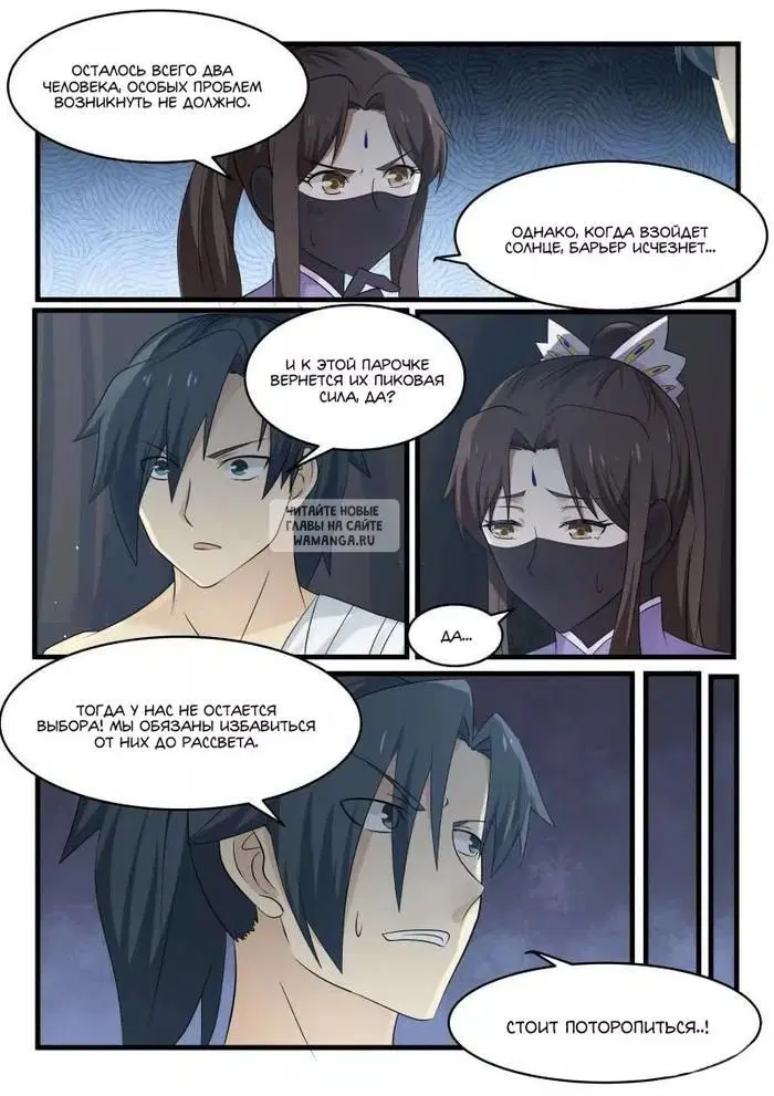 Page 15.000