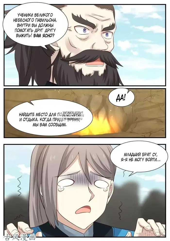 Page 15.000