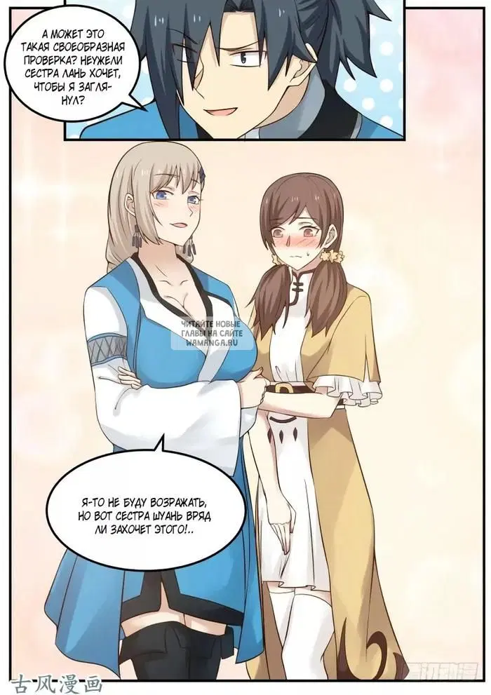 Page 15.000