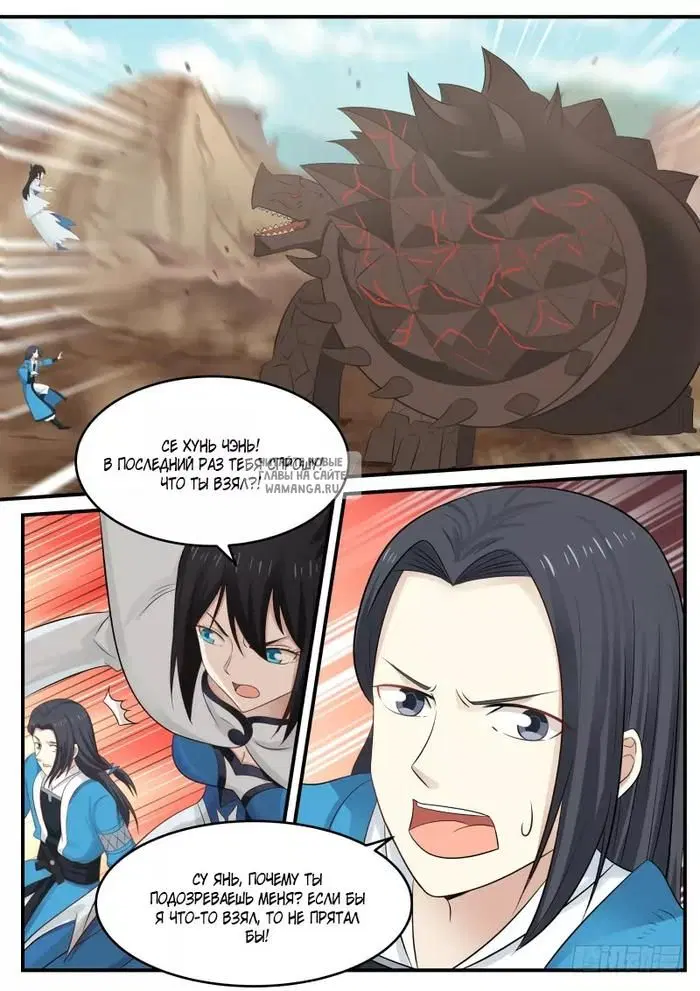 Page 15.000