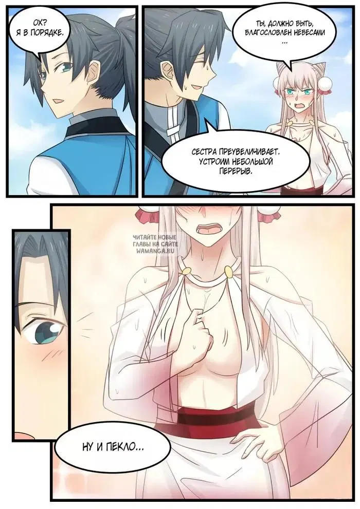 Page 15.000